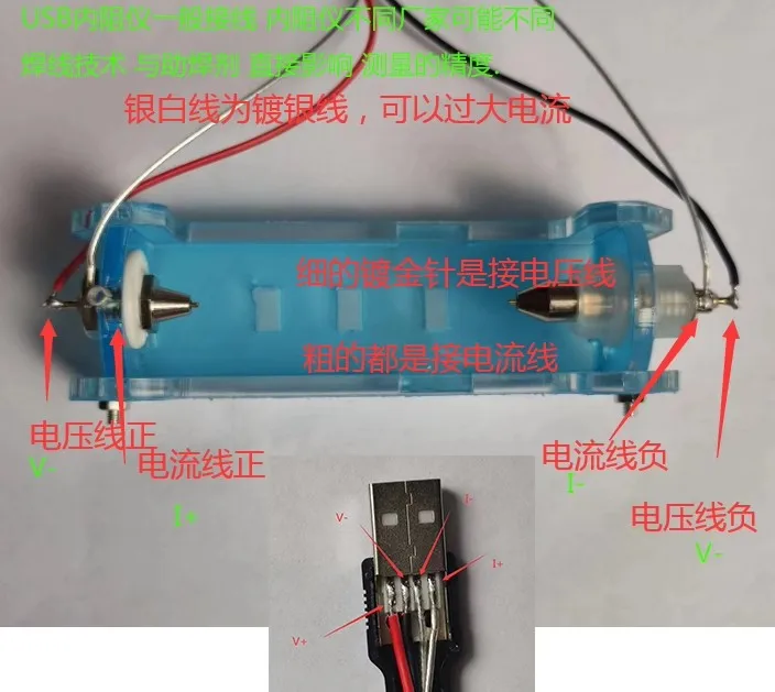 Base de Prueba de Baterías de  - Battery Internal Resistance Tester Four Wire reseña y precio